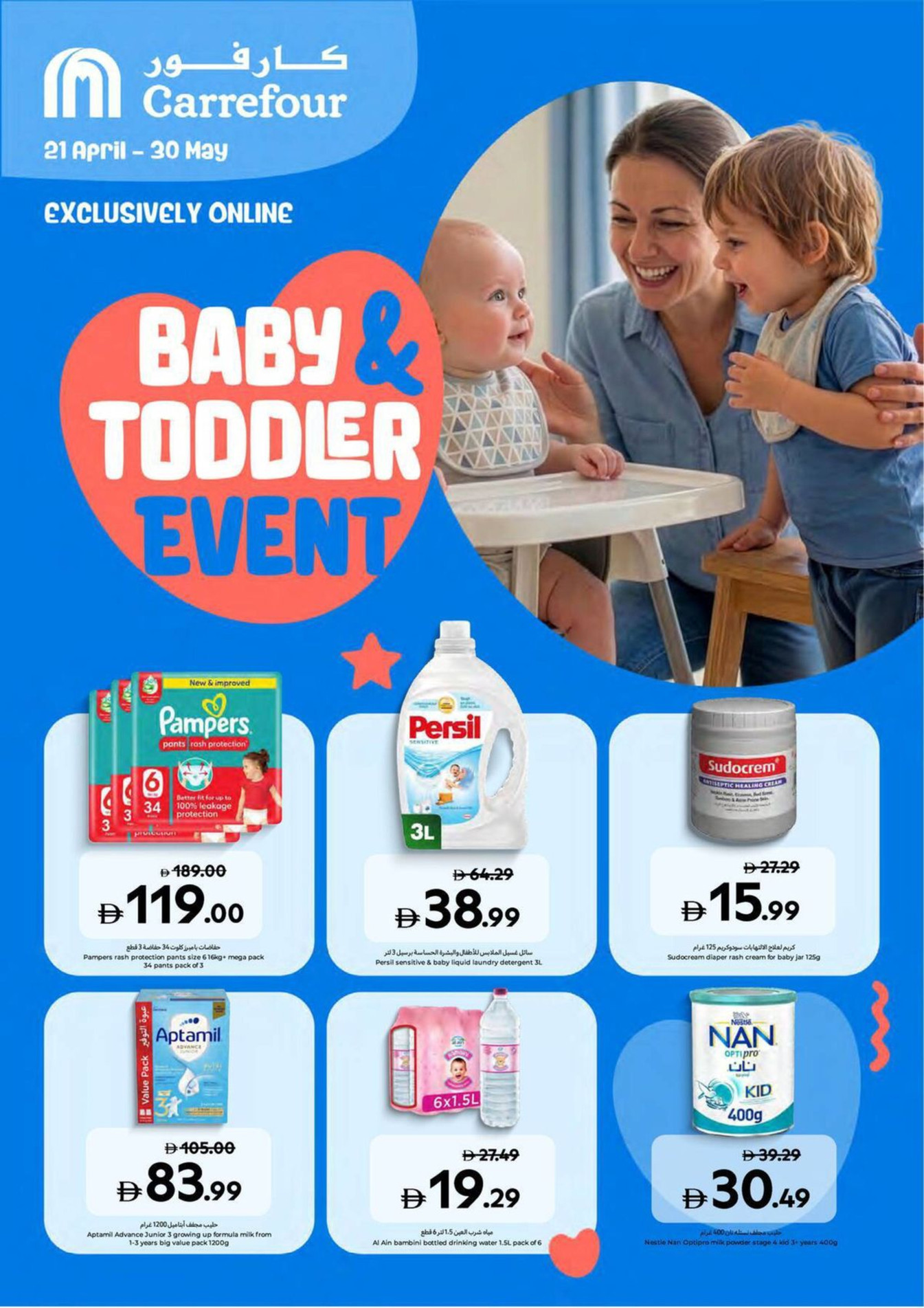 Carrefour Apr May 2026