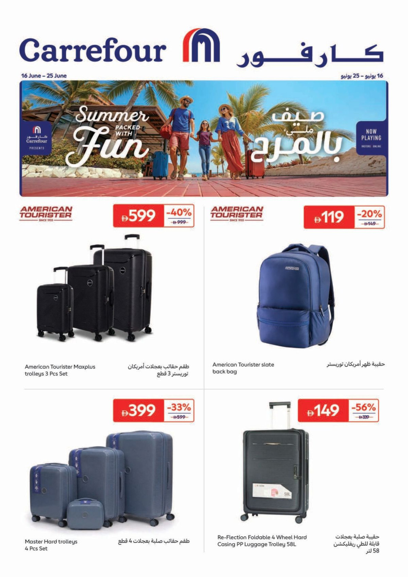 Carrefour Uae Bi Monthly