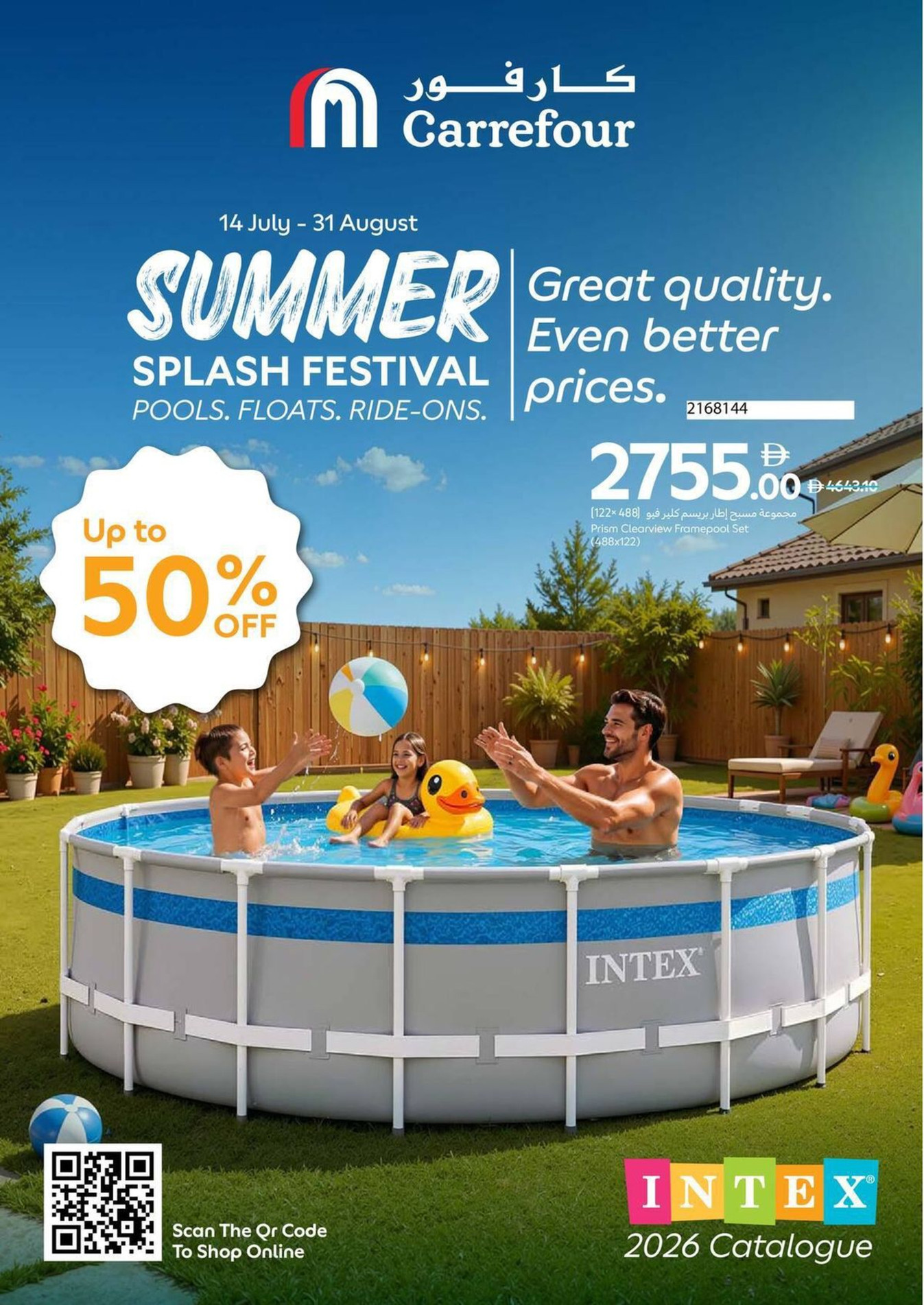 Carrefour Uae Jul Aug 2026