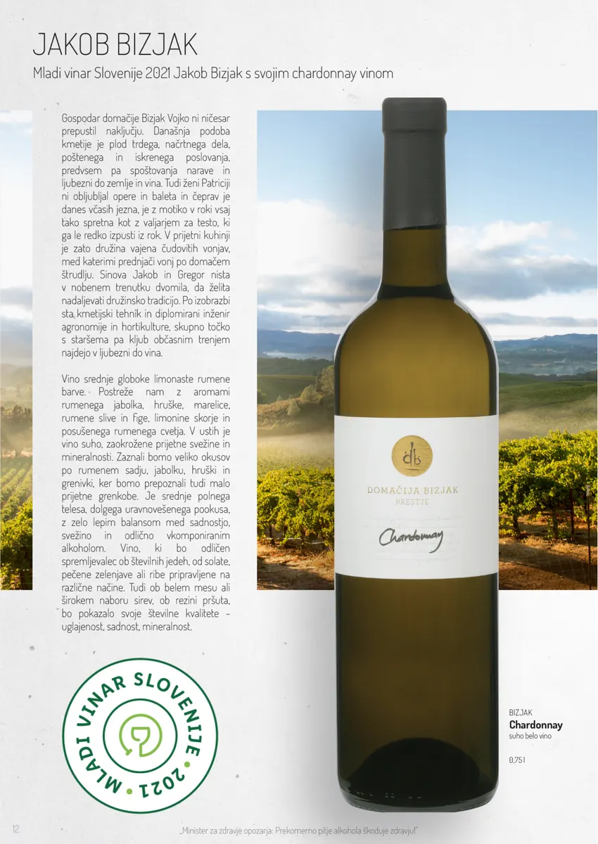 Page 12